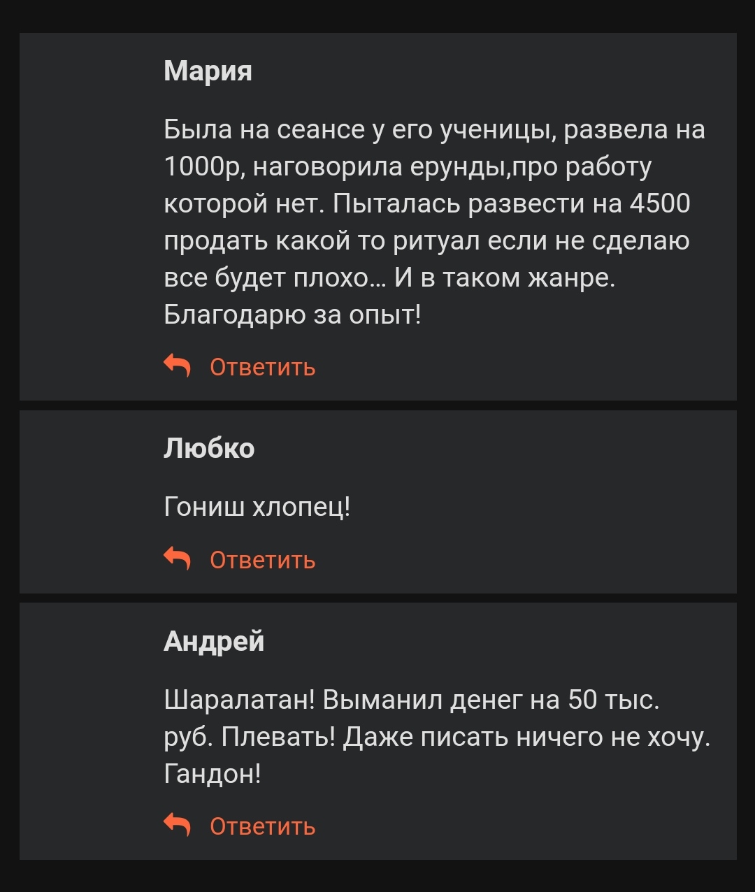 Шаман Валентин Хагдаев отзывы