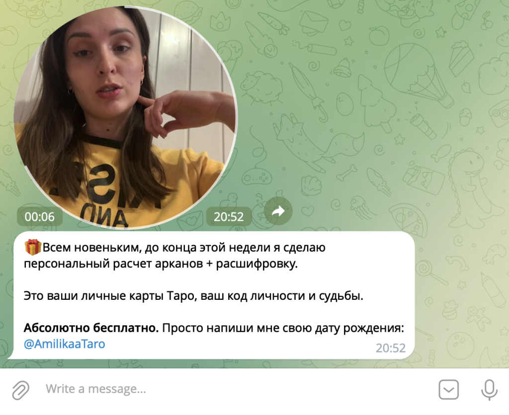 амилика ленорман телеграмм отзывы