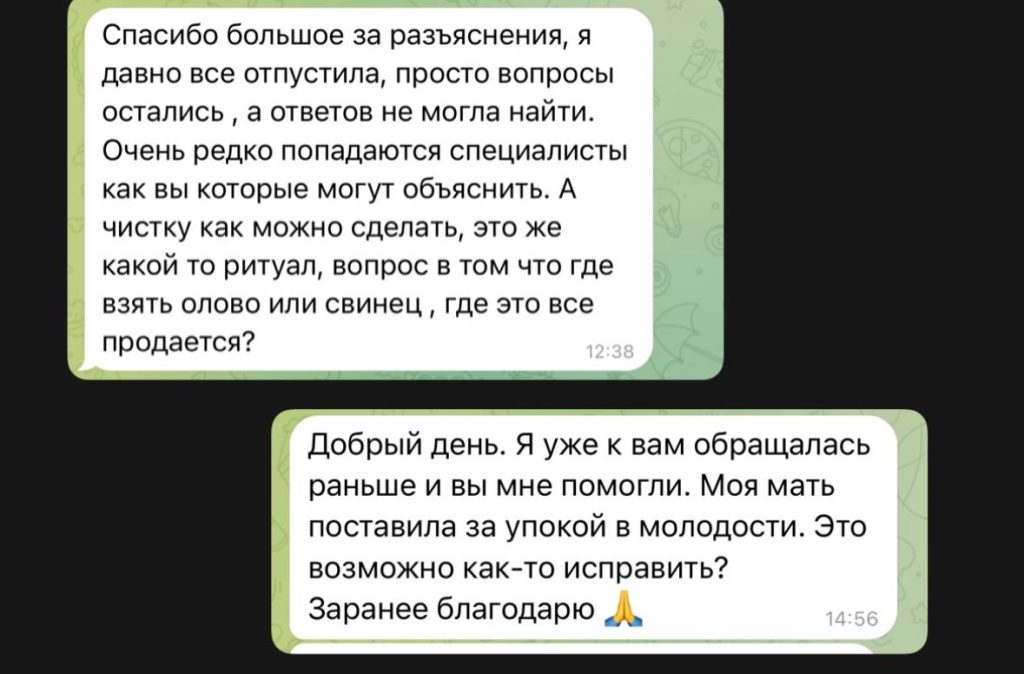 гетейва телеграм