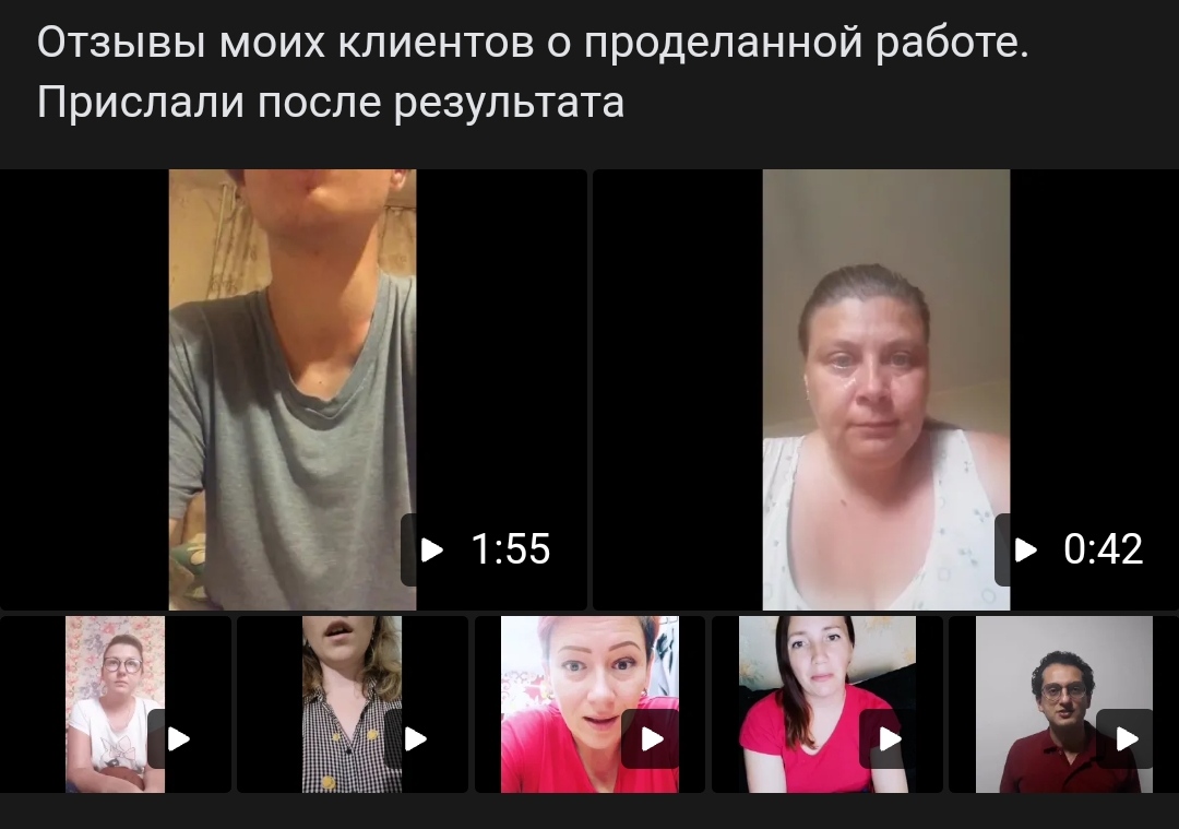 Маг Илья Ворлост отзывы