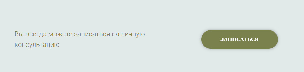Гадалка Нелли Зеленоград сайт