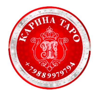 Карина Таро