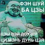 Алина Дерик