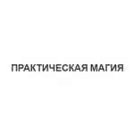 Сергей Артгром