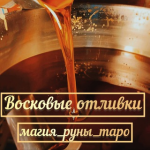 Алла Левада