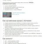 Анна Ласточкина